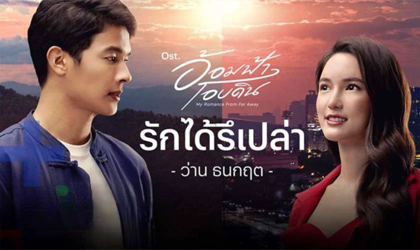 &Ocirc;m Lấy T&igrave;nh Y&ecirc;u&nbsp;