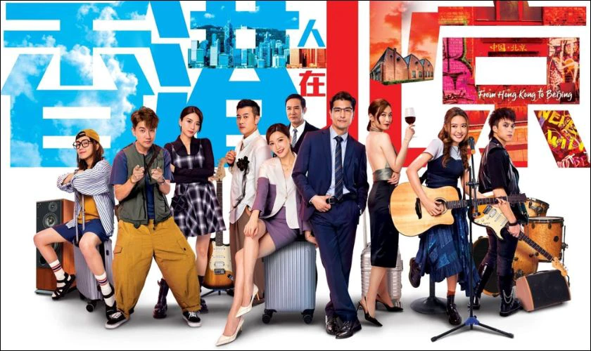 Người Hồng K&ocirc;ng Ở Bắc Kinh - Phim t&acirc;m l&yacute; x&atilde; hội hay n&ecirc;n xem