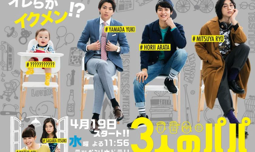 Three Dads &ndash; Ba &Ocirc;ng Bố (2017)