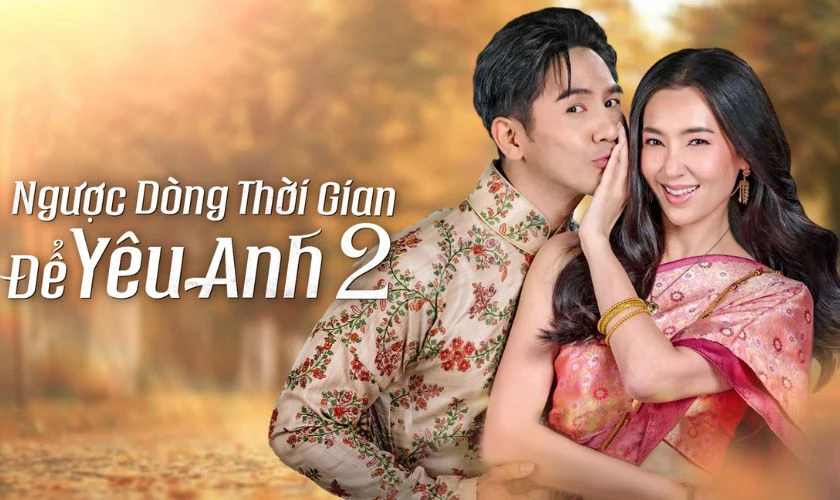 Ngược D&ograve;ng Thời Gian Để Y&ecirc;u Anh 2 - Phim Th&aacute;i t&igrave;nh cảm đặc sắc nhất