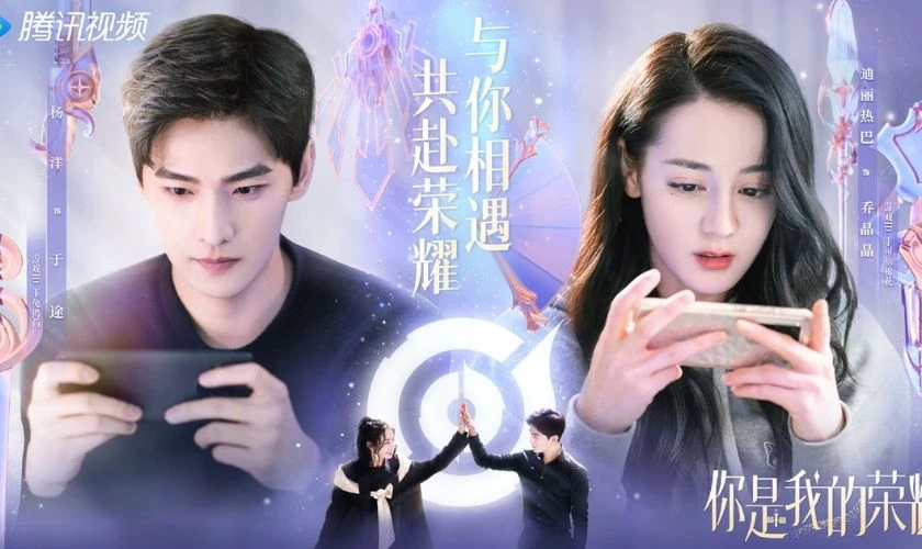 Phim t&igrave;nh cảm l&atilde;ng mạn Trung Quốc - Em L&agrave; Niềm Ki&ecirc;u H&atilde;nh Của Anh