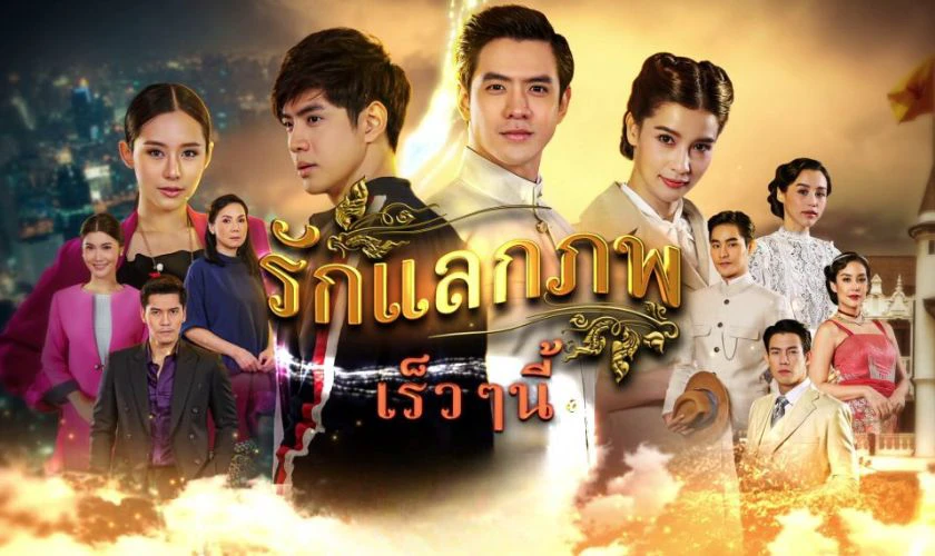 T&igrave;nh Y&ecirc;u Ho&aacute;n Kiếp