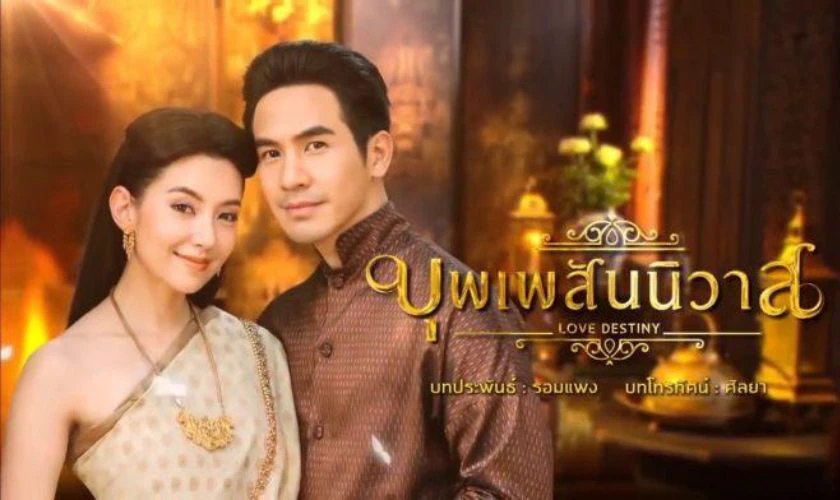 Nh&acirc;n Duy&ecirc;n Tiền Định
