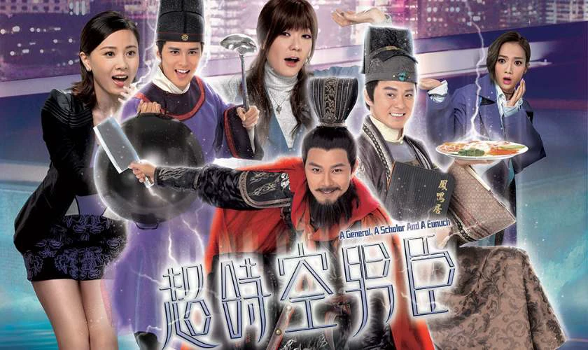 Nam thần xuyên thời gian (2017)