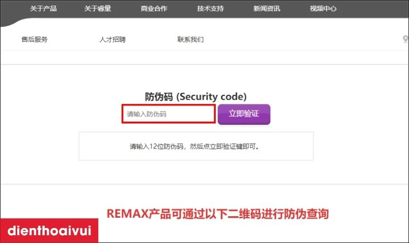 H&agrave;ng thật sẽ c&oacute; vỏ hộp được in logo Remax v&agrave; m&atilde; QR code