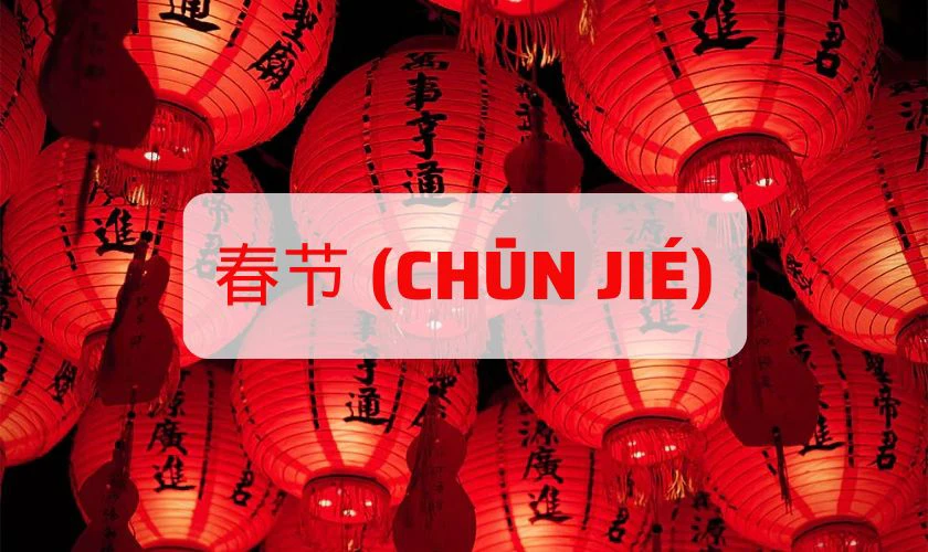 Tết Nguyên Đán được gọi là 春节 trong tiếng Trung