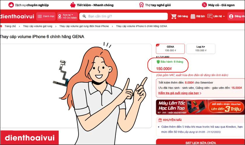 Lợi &iacute;ch khi thay c&aacute;p volume tại trung t&acirc;m uy t&iacute;n