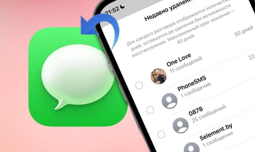 Thu hồi tin nhắn iMessage đã gửi iOS 26 có lợi ích gì