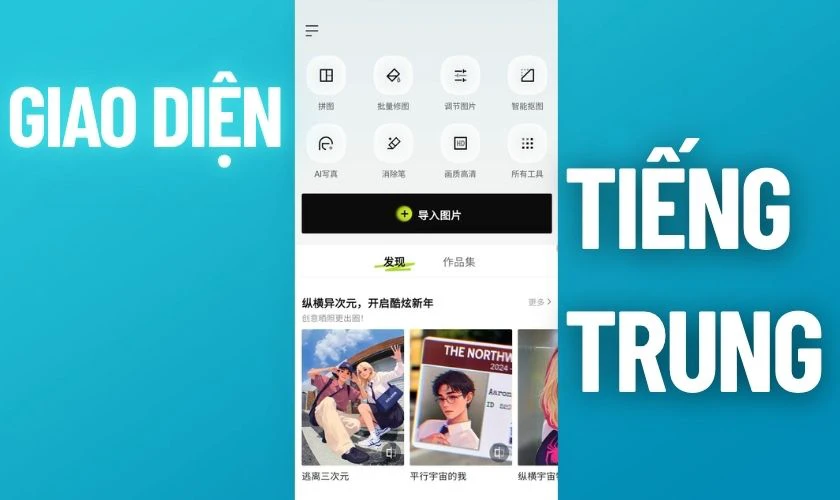 Xingtu gốc chỉ hỗ trợ giao diện tiếng Trung