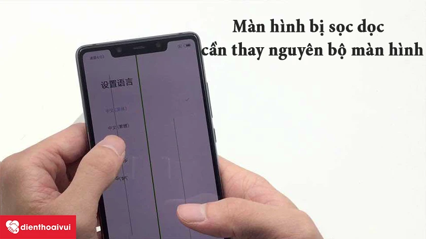 m&agrave;n h&igrave;nh sọc cần thay cả m&agrave;n h&igrave;nh