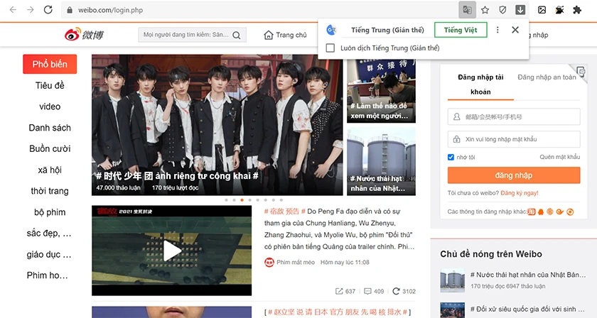 Cách đăng ký tài khoản weibo bằng số điện thoại Việt Nam trên web