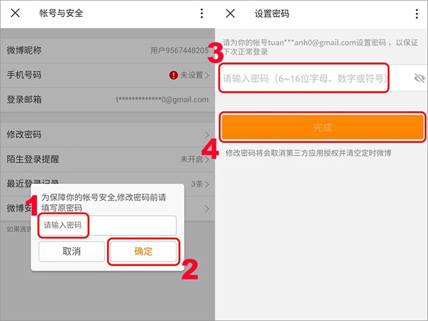 Hướng dẫn đổi mật khẩu weibo