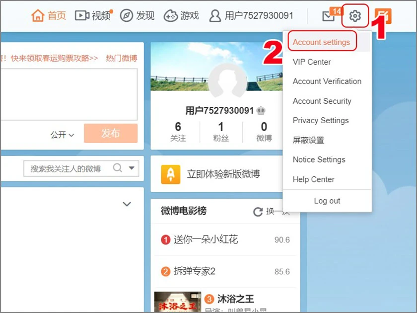 Hướng dẫn đổi mật khẩu weibo tr&ecirc;n m&aacute;y t&iacute;nh