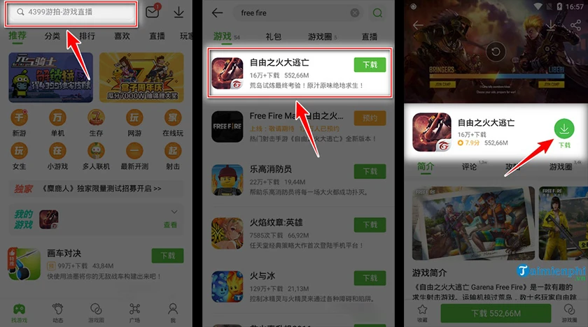 Download phiên bản Trung Quốc