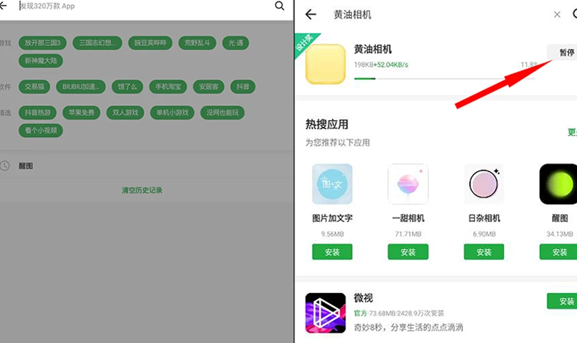Huang You Butter Camera 黄油 相机 l&agrave; g&igrave;?