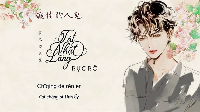 Tát nhật lãng rực rỡ