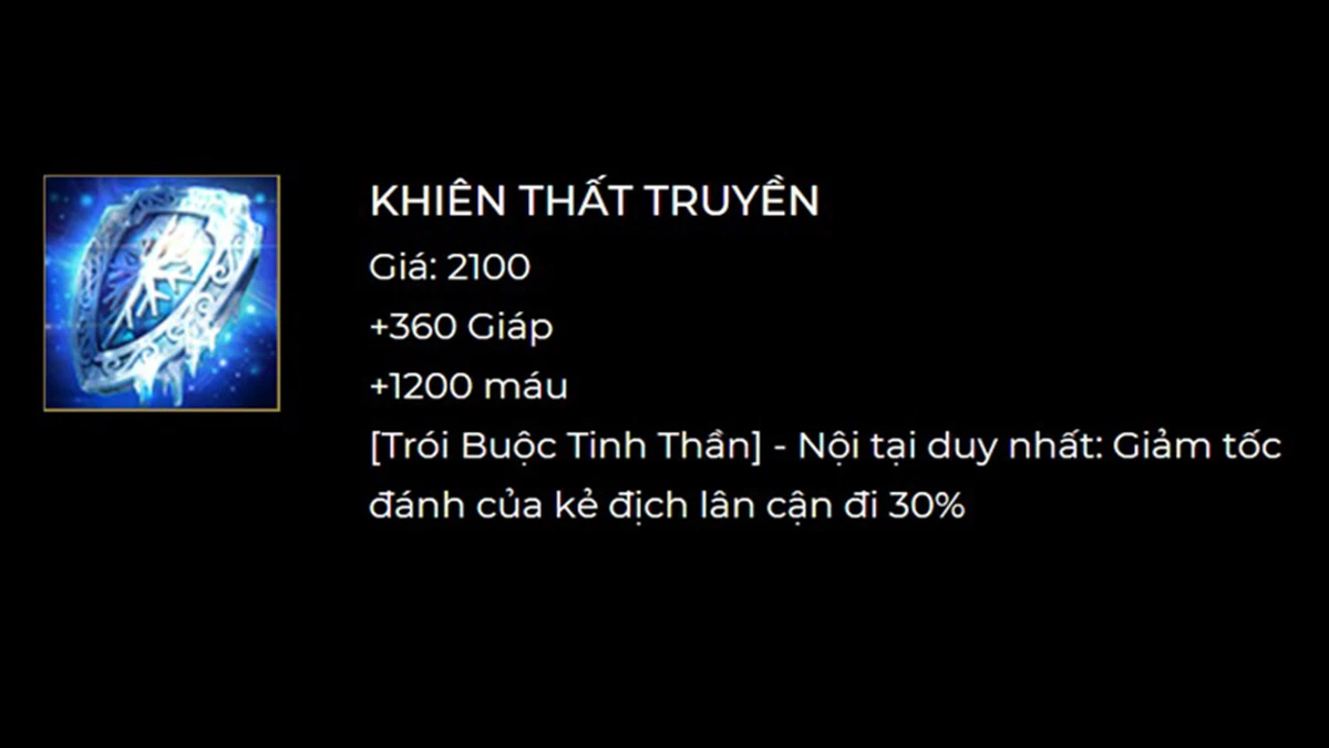 Khiên thất truyền